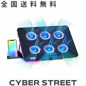 冷却ファン ノートパソコン用 冷却パット 冷却ファン macbook pro 冷却 ６つファン 強力 冷却ノートクーラー 低騒音25dB 7段階高さ調整 