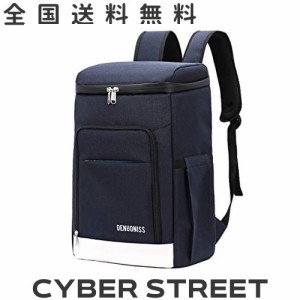 SUMATE クーラーバッグ 保温 保冷バッグ 保冷リュック 大容量28L リュック型クーラー ソフト保冷バッグ 防水 リュック アウトドア キャン