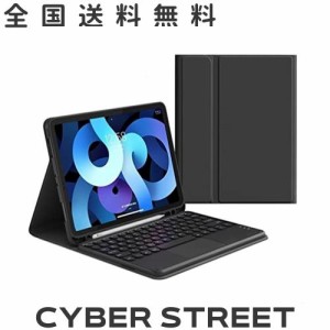 iPad Pro 2022 11インチ 第4世代 キーボード ケース タッチパッド搭載 可愛い 丸型キー iPad Pro 11 インチ 第 3 2 1 世代 2018 アイパッ