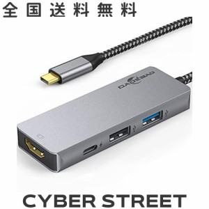 USB C ハブ HDMI 4-IN-1 GADEBAO hdmi type-c マルチポート[4K HDMI+USB 3.0+USB 2.0+PD充電] usb c hdmi変換 type c hdmiアダプタ thund