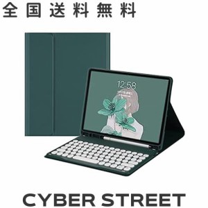 iPad Air 第 5世代 2022/ 第４世代 10.9インチ キーボード ケース 丸型キー 可愛い カラーキーボード カラフル iPad Air5 Air4 アイパッ