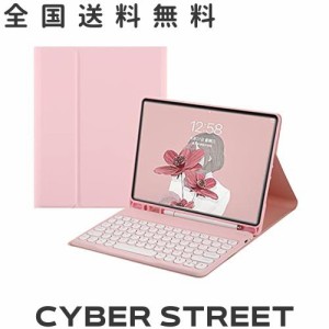 iPad Air 第 5世代 2022/ 第４世代 10.9インチ キーボード ケース 丸型キー 可愛い カラーキーボード カラフル iPad Air5 Air4 アイパッ