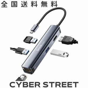 Dockteck USB C 5-in-1ハブ Lan HDMI ハブ アダプタ Typec ハブ 1Gbpsイーサネットポート 4K対応HDMI出力ポート 3つのUSB-A 3.0ポート Ma