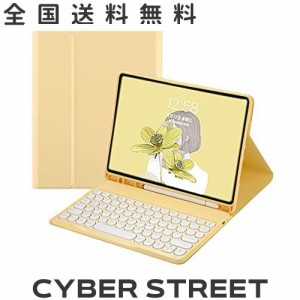 2021 iPad9 iPad8 iPad7 iPad Air3 Pro10.5 キーボード ケース 丸型キー 可愛い カラーキーボード カラフル 第 9 8 7 世代 アイパッド 10