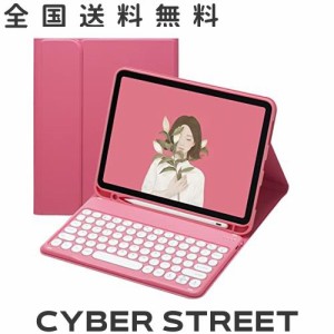 2021 iPad9 iPad8 iPad7 iPad Air3 Pro10.5 キーボード ケース 丸型キー 可愛い カラーキーボード カラフル 第 9 8 7 世代 アイパッド 10