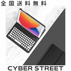 2021 iPad9 iPad8 iPad7 iPad Air3 Pro10.5 キーボード ケース 丸型キー 可愛い カラーキーボード カラフル 第 9 8 7 世代 10.2インチ 丸