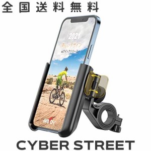 Grefay自転車 スマホ ホルダー 360°回転 オートバイ バイク スマホ ホルダー【1Sクイックリリース】防振, 落下防止ロードバイク クロス