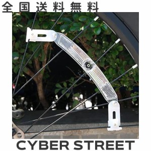 JIS規格 自転車汎用 安全警告 ホイールリフレクター 2枚 (長い／ホワイト)