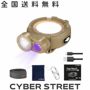 RAYNAKS Ultra Bright 280ルーメンLEDキャップライト、UV Flashlight、RGBフラッシュライト、軽量キャップライト、クリップオンハットラ