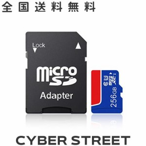 NNBMNB マイクロSDカード 256GB クラス10 U3 microSDカード 4Kビデオ/スマホ/ラップトップ/タブレット用メモリーカード（赤青 256GB）