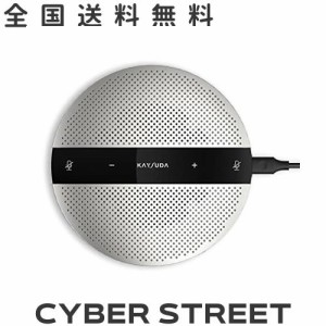 Kaysuda SP300Uスピーカーフォン マイクスピーカー 会議用スピーカーマイク PCマイク 全指向性マイク Zoom/Skype/Teams/Google meet など