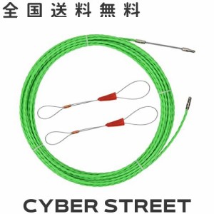 【LCYOUTH】通線 入線専用ワイヤー 通線工具 スチールワイヤー 通線 ロッド径 4.5mm (15m, グリーン)