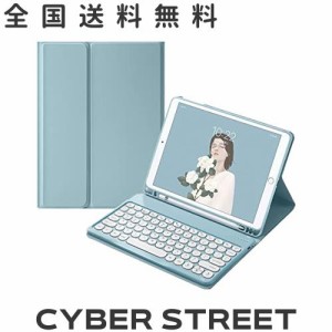 iPad Mini 6 キーボード ケース 丸型キー 可愛い カラーキーボード カラフル iPad Mini 第6世代 2021 アイパッド ミニ6 丸い 分離式 キー