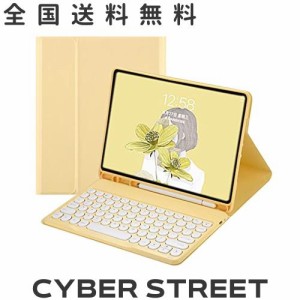 iPad Mini 6 キーボード ケース 丸型キー 可愛い カラーキーボード カラフル iPad Mini 第6世代 2021 アイパッド ミニ6 丸い 分離式 キー