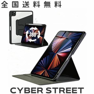 ipad ケース 縦置き 2021 iPad mini 8.3インチケース 回転 ipad mini 第6世代 ケース 手帳型 アイパッド ミニ 6 カバー クリア オートス