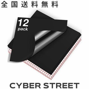 HTVRONT カッティングシート 黒 光沢なし 12枚入りカッティングシール - 10枚黒艶消し カッティング用シート ＆ 2枚アプリケーションシー