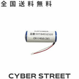 パナソニック 火災警報器交換用電池 SH184552520