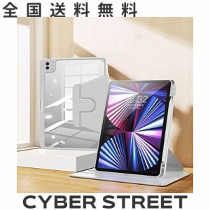 縦置き iPad Air 5/Air 4/iPad Pro 11 2022 ケース 360度回転 iPad Pro 11 (第4世代/第3世代) ケース iPad Air 第5世代/第4世代 ケース 