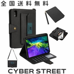 肩掛け iPad Air4 Air5 ケース Air 第4/5世代10.9インチケース iPad Pro11 （2022/ 2021/ 2020/ 2018 ）ケース ショルダーストラップ付 