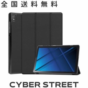 Pysea 2021モデルLenovo TAB6 ソフトバンク10.3インチ ケース Lenovo Tab6ケース 上質PUレザー製 オートスリープ機能 三つ折りスタンド機