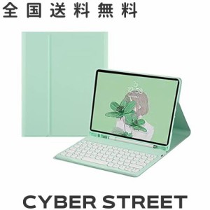 iPad Pro 2022 12.9 インチ 第 6 世代 キーボード ケース 丸型キー 可愛い カラーキーボード カラフル アイパッド iPad Pro 12.9 インチ 