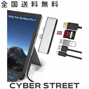 Surface Pro 7 USB ハブ 6-in-2 変換アダプター 4K@30Hz HDMIポート +2*USB 3.0ポート+Type C ポート+SD＆TF（Micro SD）カードリーダー 