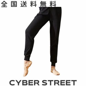 バレエレギンス レギンス キッズ ジュニア ダンスパンツ ダンスレギンス ロングパンツ バレエパンツ ダンス フレキシブル レギンス ヨガ