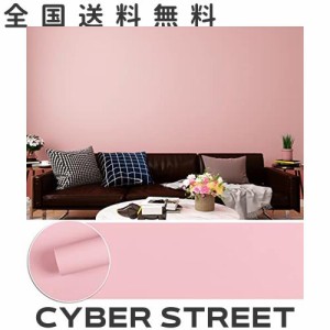 CHICHOME リメイクシート 壁紙シール 無地 カッティングシート ピンク 45cm×6m 壁紙 クロス 厚みあり はがせる壁紙 リメイク ウォール 