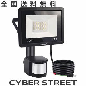 tarunaセンサーライト 30W LED投光器 屋外 人感センサー コンセント式 作業灯 防犯ライト IP66 LED 昼光色 6500K 3200LM 100V適用 薄型 