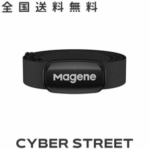 Magene H303 ハートレートモニター 心拍数モニターセンサー 心拍センサー 心拍計 Bluetooth 4.2＆ANT+ IP67防水、サポートスマートフォン