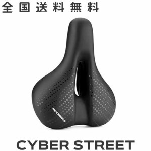 ROCKBROS 自転車サドル サドル クッション 超肉厚 お尻が痛くない 低反発 サドルクッション 穴開き 衝撃吸収 防水 通気 ロードバイク ク