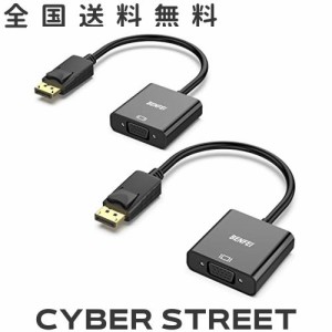 BENFEI 2個 DisplayPort→VGA変換アダプタ(DP - VGA)ディスプレイポートVGA変換アダプタ