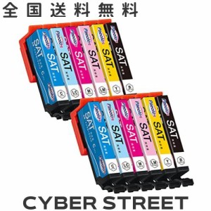 エプソン(EPSON)用 さつまいも SAT 互換インクカートリッジ SAT-6CL サツマイモインク （12本セット） 適合機種: EP-712A EP-713A EP-714