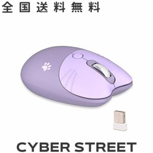 M3 可愛い猫 2.4G USBワイヤレス マウス 女性 子供 マウス おしゃれ カラフル 静音 PC、ノートPC対応 (紫)