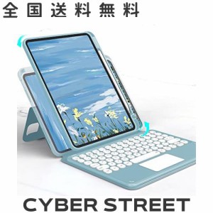 磁気吸着 iPad Pro 12.9 第6世代 第5世代 第4世代 第3世代 キーボード ケース 縦置き タッチパッド搭載 丸型キー 背面カバー 取り外し可