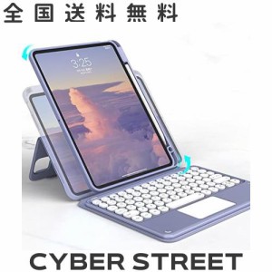 磁気吸着 iPad Pro 12.9 第6世代 第5世代 第4世代 第3世代 キーボード ケース 縦置き タッチパッド搭載 丸型キー 背面カバー 取り外し可