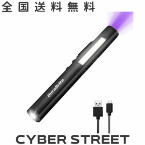 DuraBrite 懐中電灯 ハンディライト LEDライト ペンライト COBフラッドライト 365nm UVライト 紫外線ライト 多機能 USB充電式 小型 軽量 