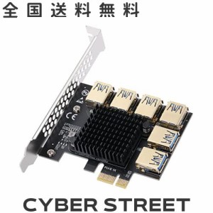 BEYIMEI PCIE X1〜6 PCI-Eポートカード、6 pcie usbグラフィックデバイス用、USB3.0〜PCIEスロット、PCIEシグナリング、暗号通貨ETFマイ