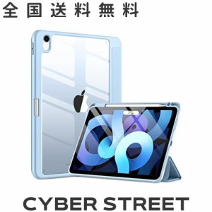 Maledan ipad air 第5世代 ケース 2022革新 10.9 インチ PC 全透明 クリアカバー Apple Pencil 収納可能 Apple Pencil 2 ワイヤレス充電