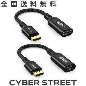 NIMASO Displayport HDMI 変換アダプター コネクタ ディスプレイポート HDMI 変換 ケーブル 4K対応 オス・メス 2本入り