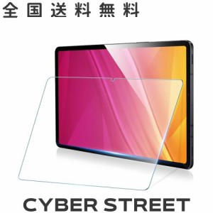 Galaxy Tab S8 ガラス フィルム Galaxy Tab S7 11インチ フィルム 旭硝子9H 気泡防止 高度透明 クラッチ防止 自動吸着 飛散防止処理 超薄