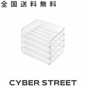 A4レターケース デスクトレー 書類ラック 横置き 深型 おしゃれ 4段式 透明/クリア 小物整理収納 引き出しレタート 横型4段 卓上収納 レ