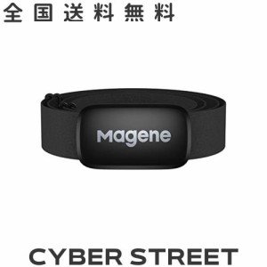 Magene H64 心拍計/心拍センサー/Smart Wireless Bluetooth 4.2 ＆ ANT+ IP67防水/インジケーターランプ対応 スマホ・サイクルコンピュー