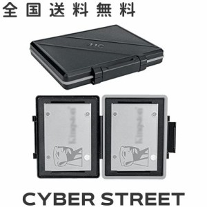 JJC 2.5インチ SSD HDD 収納ケース 2 枚 2.5インチ SSD または 1 枚 2.5インチ HDD 収納可能 耐衝撃 防塵 防湿 ハードディスク 保管ケー