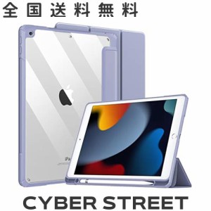 ipad 9世代 ケース 10.2インチ TiMOVO ipad 第9世代/第8世代/第7世代 ケース 2021/2020/2019モデル iPad 10.2 カバー Apple Pencilスタン