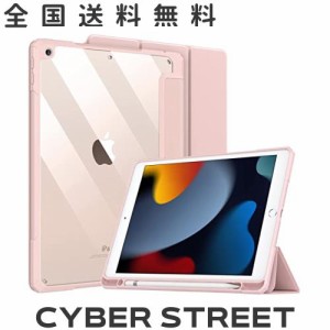 ipad 9世代 ケース 10.2インチ TiMOVO ipad 第9世代/第8世代/第7世代 ケース 2021/2020/2019モデル iPad 10.2 カバー Apple Pencilスタン