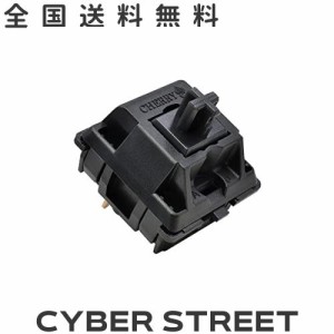 【キースイッチ】Cherry MX ブラックメカニカルキースイッチ(黒軸)10ケセット（10個） | リニアストローク（linear）スイッチ | MX1A-11N