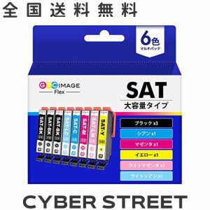 GPC Image Flex エプソン 用 インク サツマイモ sat-6cl 大容量 6色セット+ SAT-BK×2 (合計8本) epson 用 サツマイモ さつまいも 互換イ