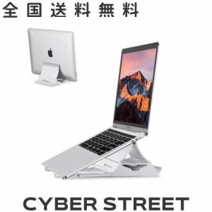 ノートパソコンスタンド パソコンスタンド 姿勢改善 PCスタンド 縦置き 収納 滑り止め 軽量 Macbook/Macbook Air/Macbook Pro/iPad/ノー