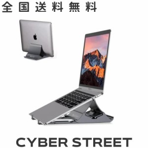 ノートパソコンスタンド パソコンスタンド 姿勢改善 PCスタンド 縦置き 収納 滑り止め 軽量 Macbook/Macbook Air/Macbook Pro/iPad/ノー